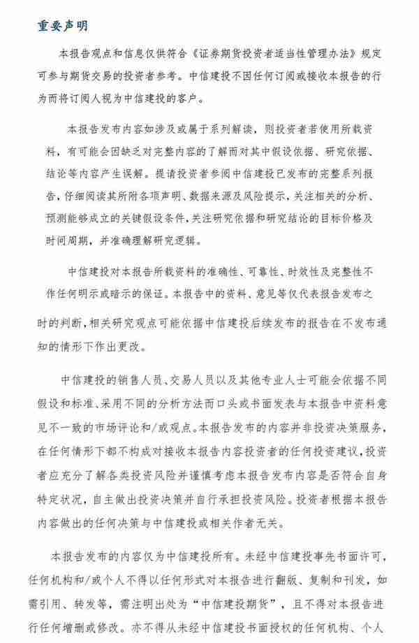 中信建投期货4月21日贵金属早报：经济数据疲软，贵金属操作强劲_外汇动态报告_汇通财经www.fx678.com