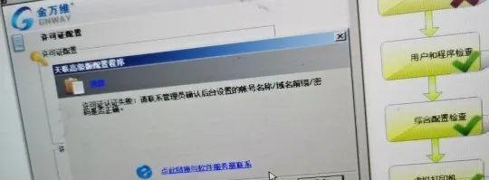 壹拓网科技答疑第二十二期