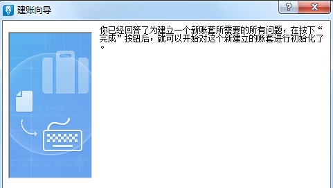 100%用得到！金蝶、用友日常账务处理大全，超详细操作流程