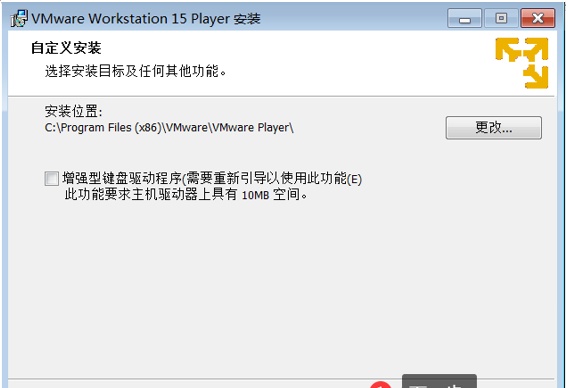 用友U810.1安装图解（iis+sql+10.1+初始+客户端+VMware）