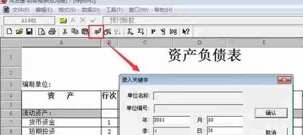 干货！金蝶、用友日常账务处理大全！超详细操作流程