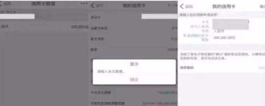 工商银行最全办卡&提额方法三部曲