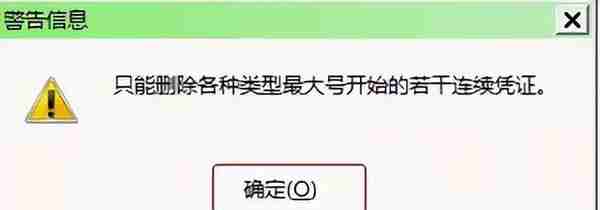 用友软件常见的几个问题及处理方法，看看你有没有遇到过