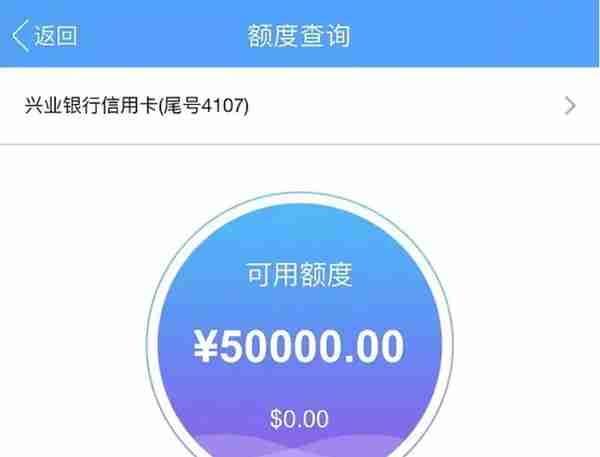 知识科普 | 认识信用卡（下篇）