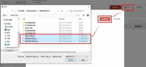 用友GRP-U8CloudV11.21产品资讯