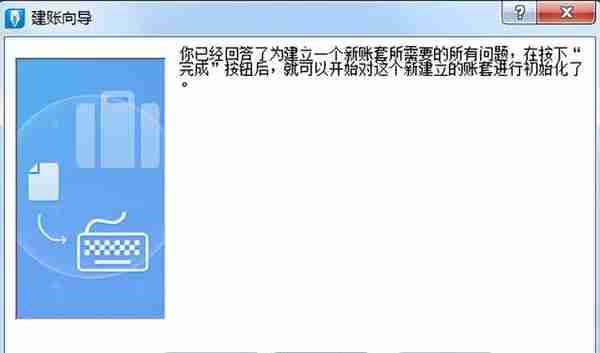 金蝶、用友日常账务处理大全！超详细操作流程，会计快查收