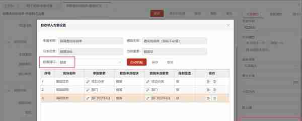 用友GRP-U8CloudV11.21产品资讯