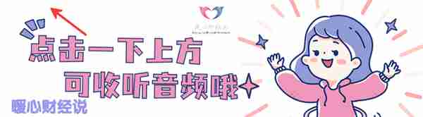 2023年按8000元档次缴居民养老和缴最低档职工养老比，哪个划算？