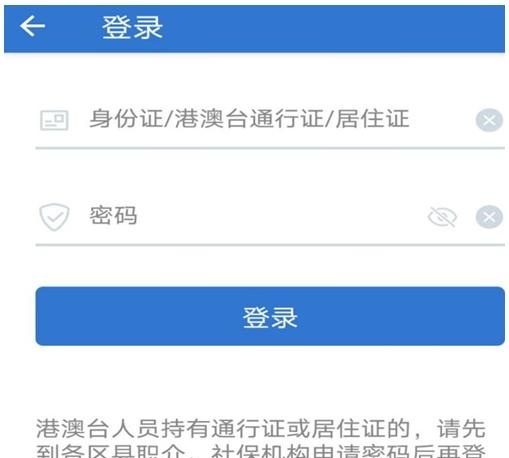 “说说你的小秘密”——蓝娃教您设置个人账户查询密码