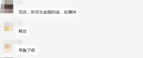 被执行、账户被冻，湖南最大汽车融资租赁公司弘高“崩盘”