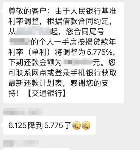 在郑州，你能延期还房贷吗？