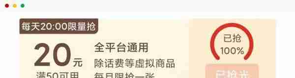 拼多多的5.9元省钱卡，省得多还是“坑得多”？