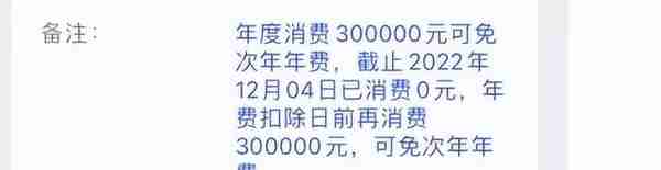 平安银行白金信用卡2800年费，你不感觉昧良心么