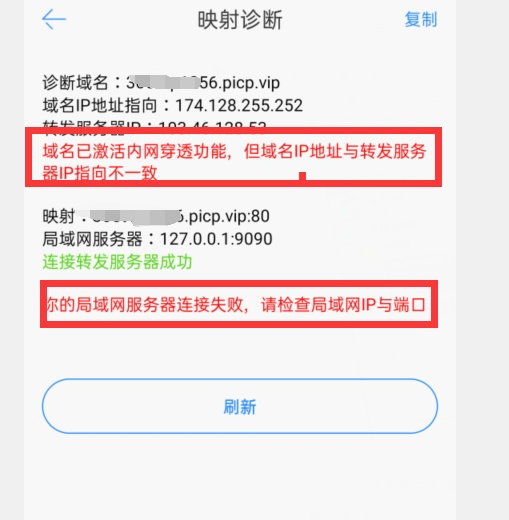 壹拓网科技答疑第二十二期