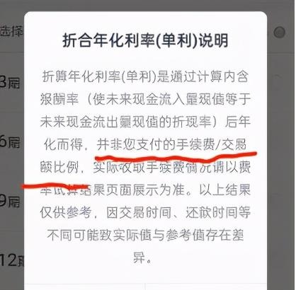 招行汽车分期猫腻多？消费者投诉买特斯拉被贷款“坑”了