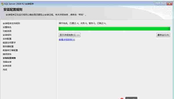 用友U810.1安装图解（iis+sql+10.1+初始+客户端+VMware）