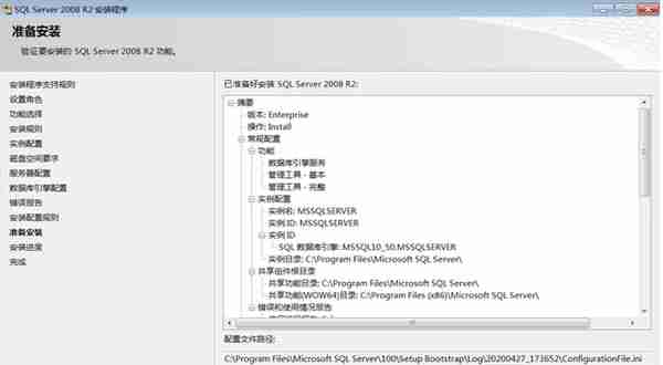 用友U810.1安装图解（iis+sql+10.1+初始+客户端+VMware）