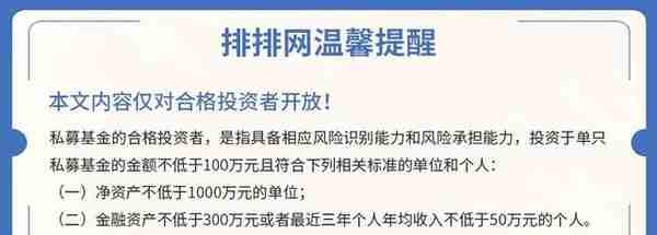 债券基金热度陡升！多只翻倍基出炉，纯债基金今年领跑