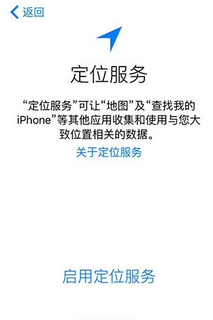 iPhone手机新用户必看，带你了解一个完整的iOS