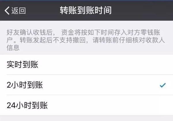 提醒！微信绑定了银行卡的，这些功能赶紧设置