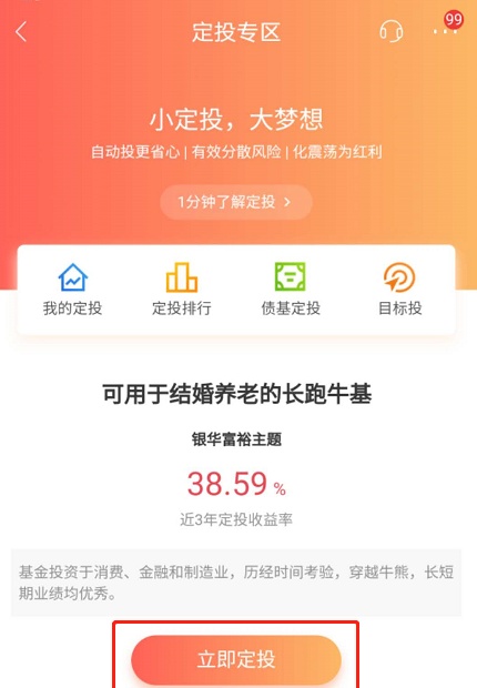 每月有固定工资，没时间打理闲置资金，适合哪款理财产品？