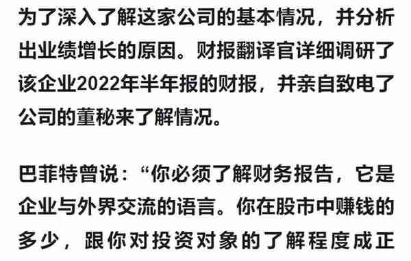 工业母机板块专精特新小巨人,机床锯齿刀片产量排名第一,股票放量