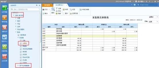 有了这份用友详细操作教程，工作效率都变快了！学会工作不求人