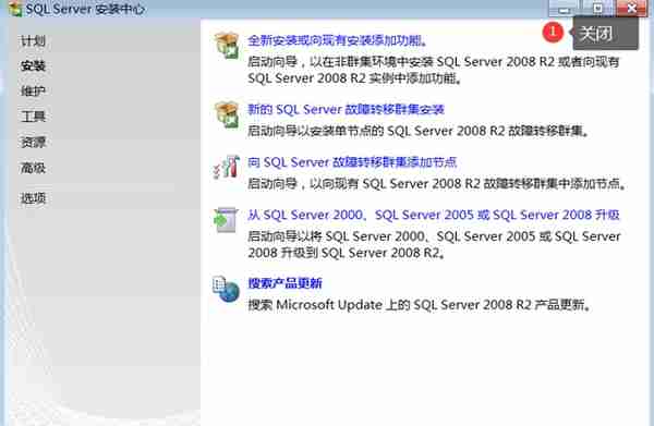 用友U810.1安装图解（iis+sql+10.1+初始+客户端+VMware）