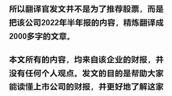 工业母机板块专精特新小巨人,机床锯齿刀片产量排名第一,股票放量