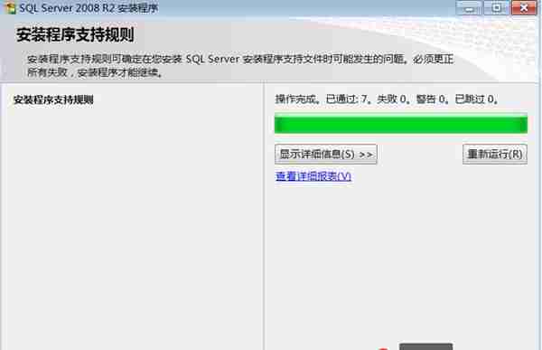 用友U810.1安装图解（iis+sql+10.1+初始+客户端+VMware）