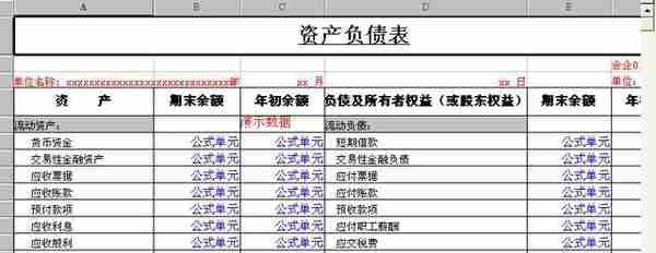 实用！看了主管给我的用友操作详解，才明白财务软件操作这么简单