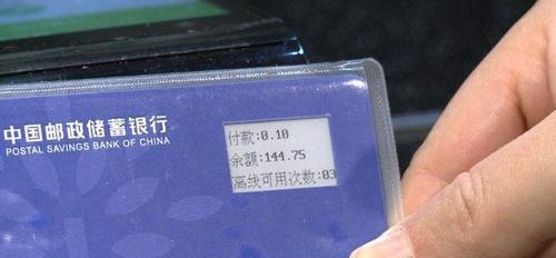 14万人试用！数字人民币新增“可视卡”功能，余额看得一清二楚