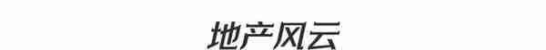 市界早知道｜股票过户费下调50%；华为新折叠机9999元起售