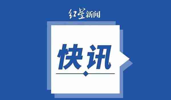 重庆潼南区将小渡镇、卧佛镇划定为疫情中低风险区