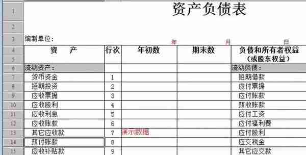 金蝶、用友日常账务处理大全！超详细操作流程，会计快查收