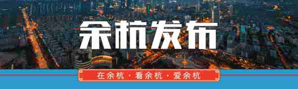 等你！2019年区政府民生实事建议项目征集~