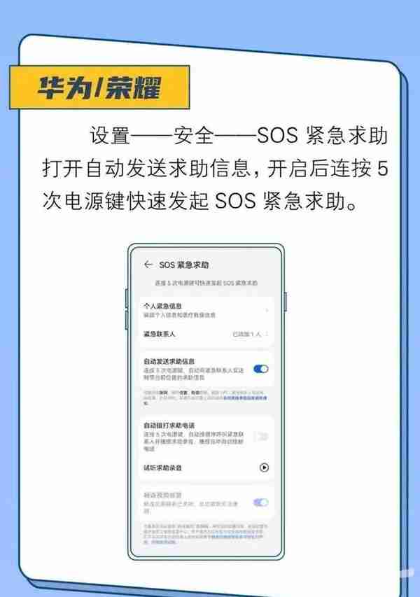 表弟失联一个多月，却接到他发来的SOS短信，位置显示在杭州！警察上门后发现，虚惊一场