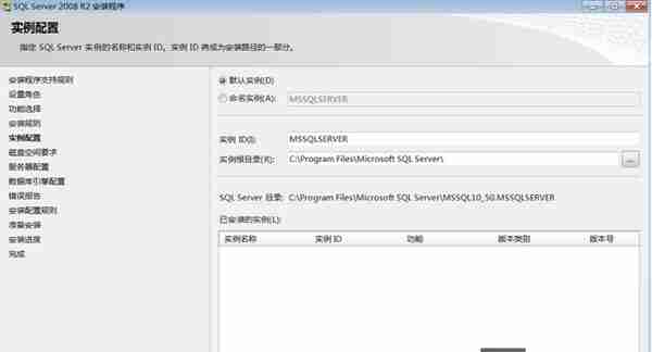 用友U810.1安装图解（iis+sql+10.1+初始+客户端+VMware）