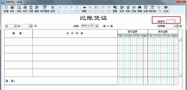 100%用得到！金蝶、用友日常账务处理大全，超详细操作流程