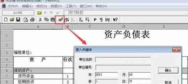 金蝶、用友日常账务处理大全！超详细操作流程，会计快查收