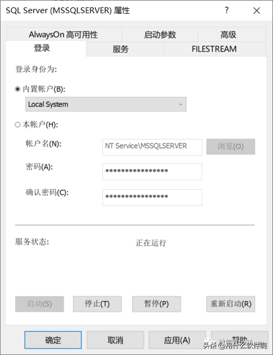 用友U8自动备份不成功怎么处理-陕西用友软件服务中心