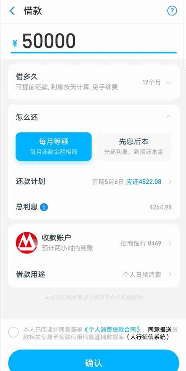 别一不小心变“卡奴”信用卡竟“自动分期”翻倍还