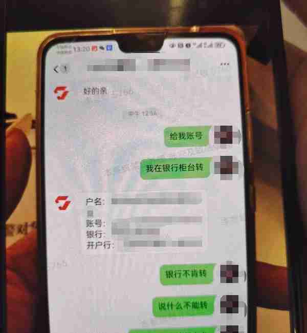 女子着急汇款20万，银行小姐姐“无情”拒绝……