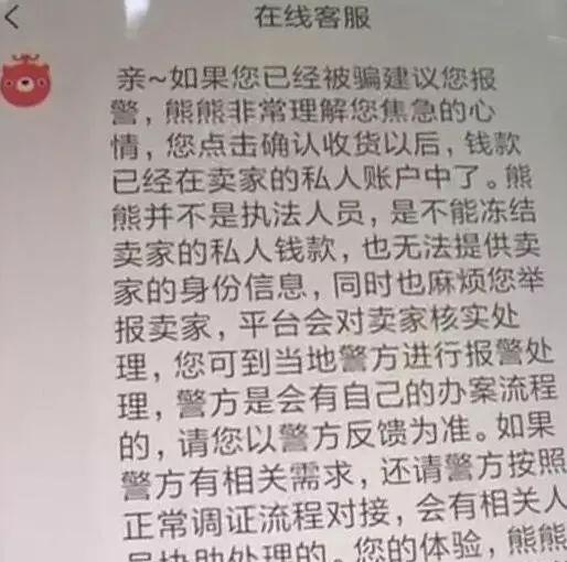 购买游戏本付款后，居然会变成Q币充值？！I 二哥说