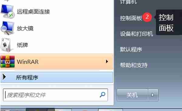 用友U810.1安装图解（iis+sql+10.1+初始+客户端+VMware）