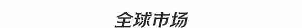 市界早知道｜股票过户费下调50%；华为新折叠机9999元起售