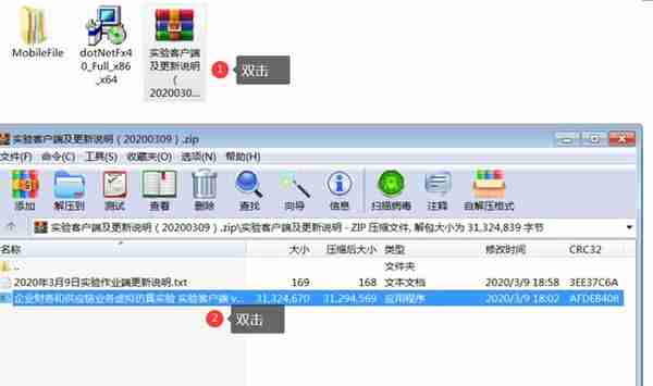 用友U810.1安装图解（iis+sql+10.1+初始+客户端+VMware）