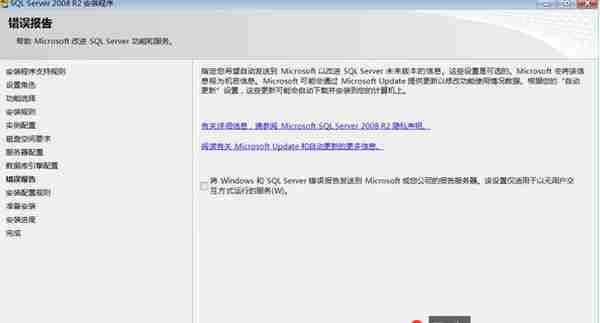 用友U810.1安装图解（iis+sql+10.1+初始+客户端+VMware）