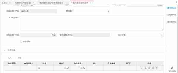 用友GRP-U8CloudV11.21产品资讯