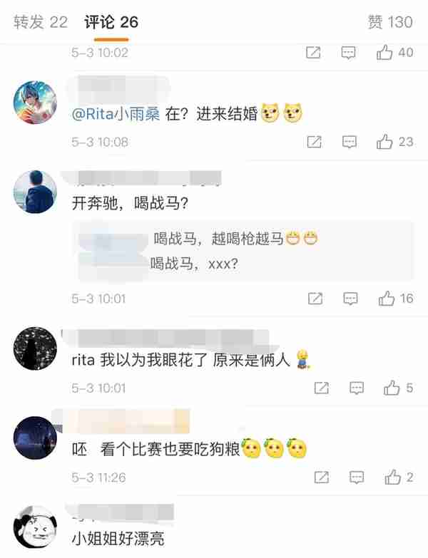 LOL美女解说Rita结婚了？结果闹出笑话，粉丝吓出一身冷汗！